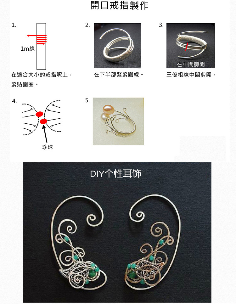 S999 flat silver wire round rectangular pure silver cloisonne enamel inlaid special DIY jewelry, pure silver wood silver wire pic 14