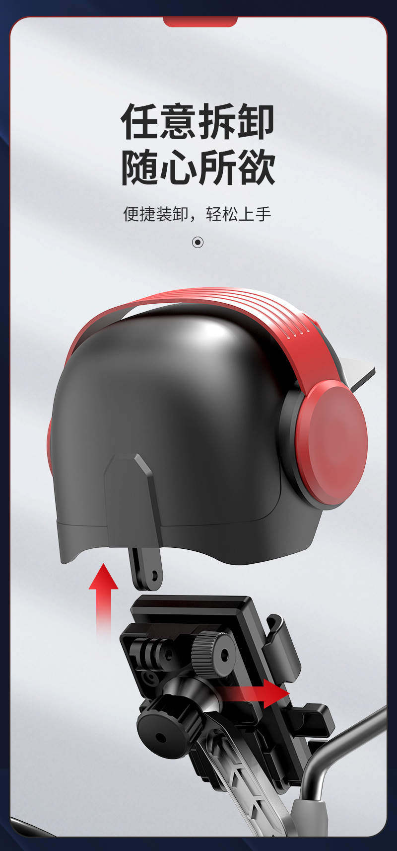 电动车手机支架带小头盔防震防雨摩托车自行车电瓶车外卖导航支架详情9