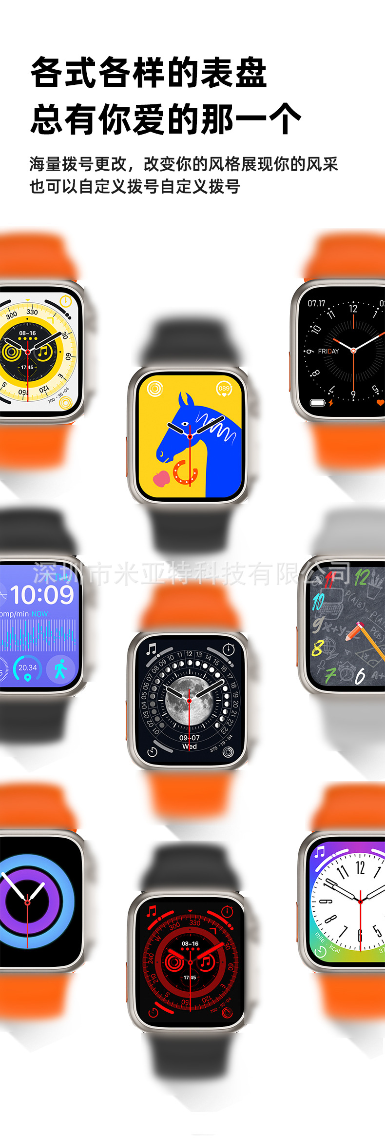 T900 FOUR跨境心率血压血氧运动手环 户外跑步骑行蓝牙新智能手表详情14