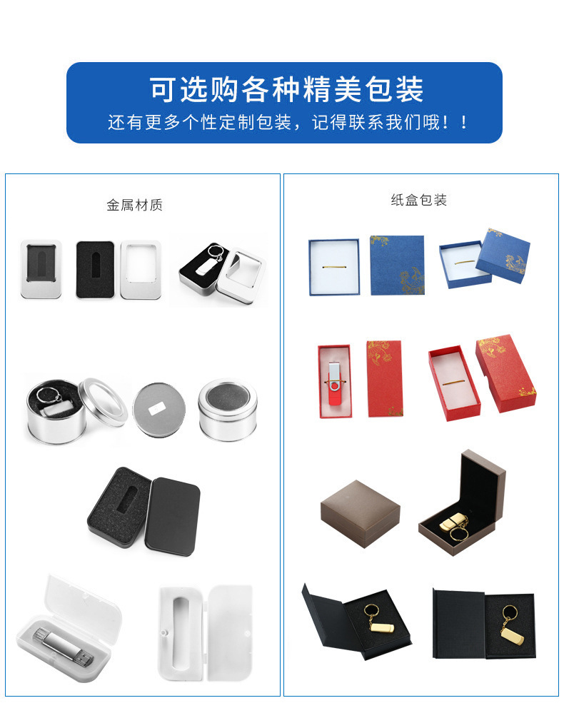 批发创意扣米奇头u盘32G/64G/128G金属U盘可定[[制LOGO礼品优盘详情12