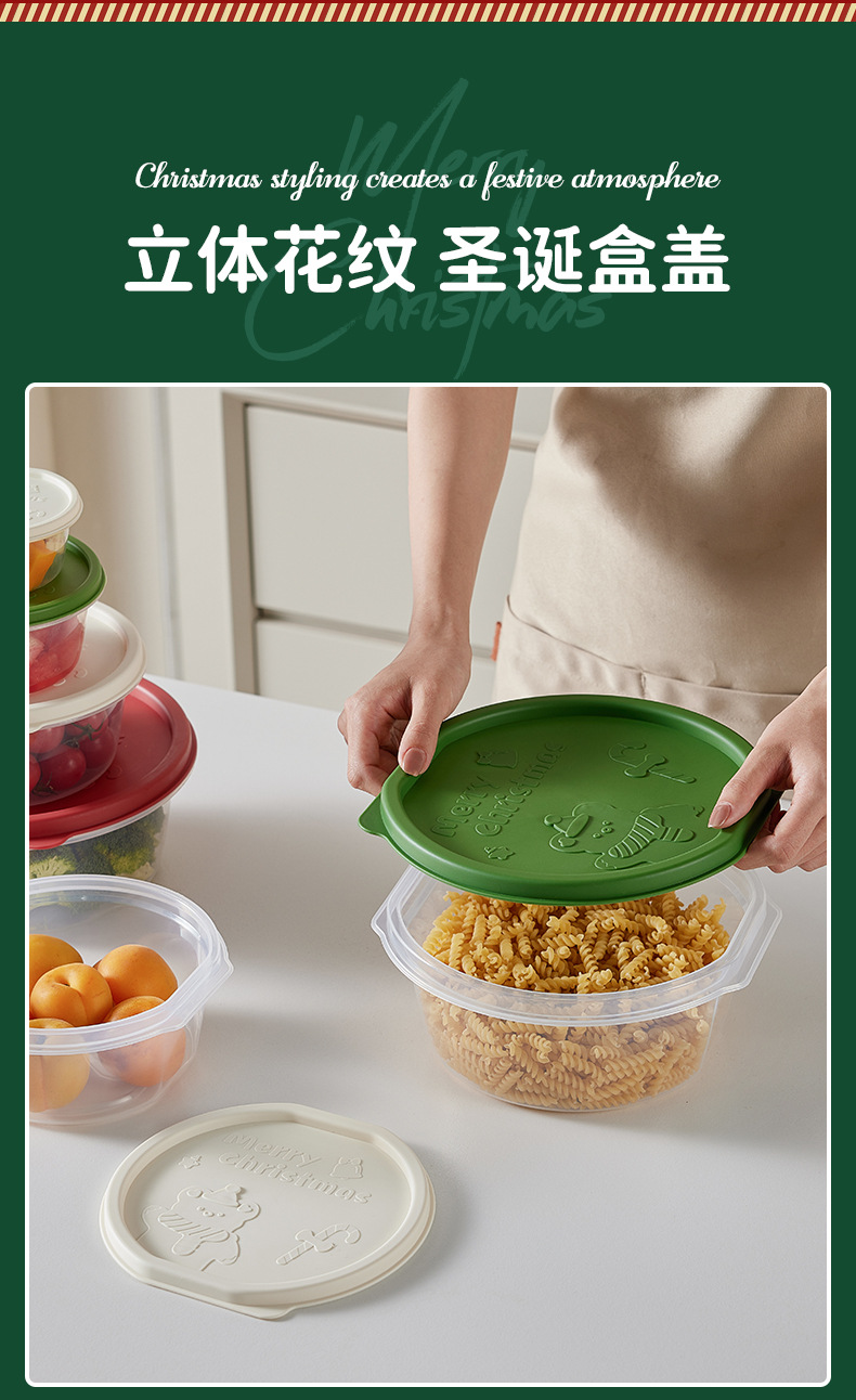 食品级保鲜盒食物收纳盒厨房冰箱蔬果整理专用塑料透明密封盒储物详情9