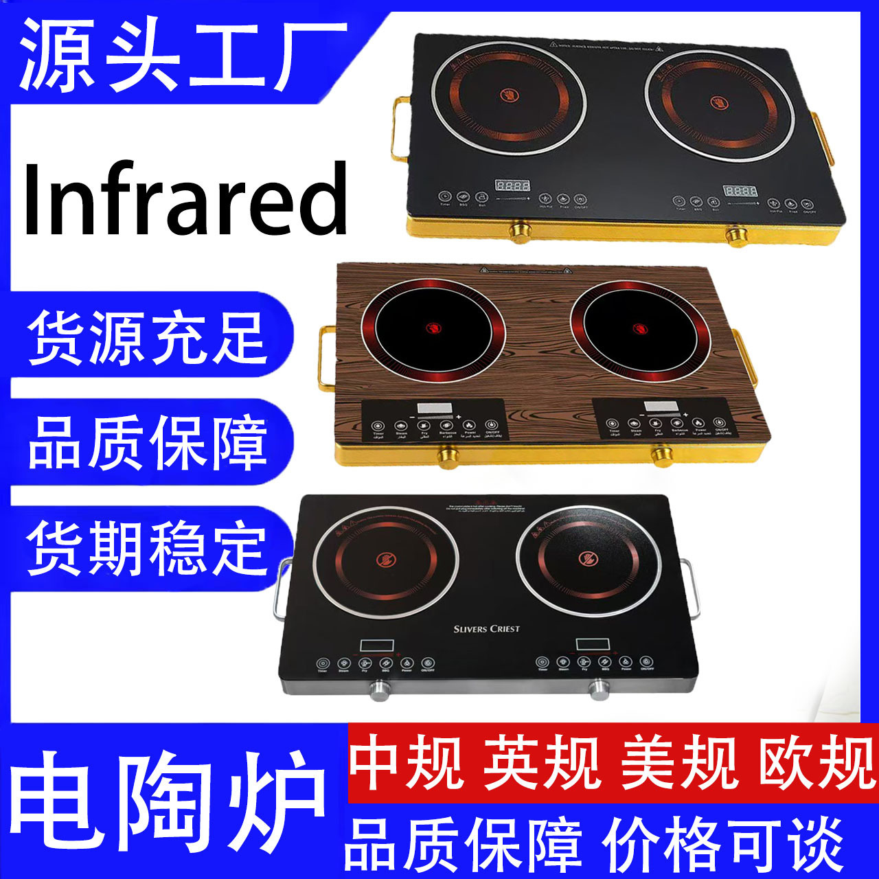 The cross-border export of high-power electric INfrared cooker for stir-frying, making soup and hot pot saves electricity without being picky about the pot pic 4