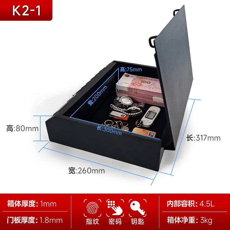 现货保险盒指纹车载迷你保险箱珠宝首饰盒现金便携式保险柜批发详情19