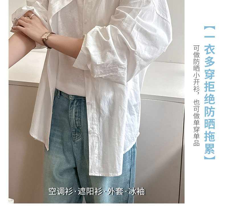 严选夏季新款蓝色韩系衬衫女宽松休闲慵懒风大码女装防晒外套上衣详情6