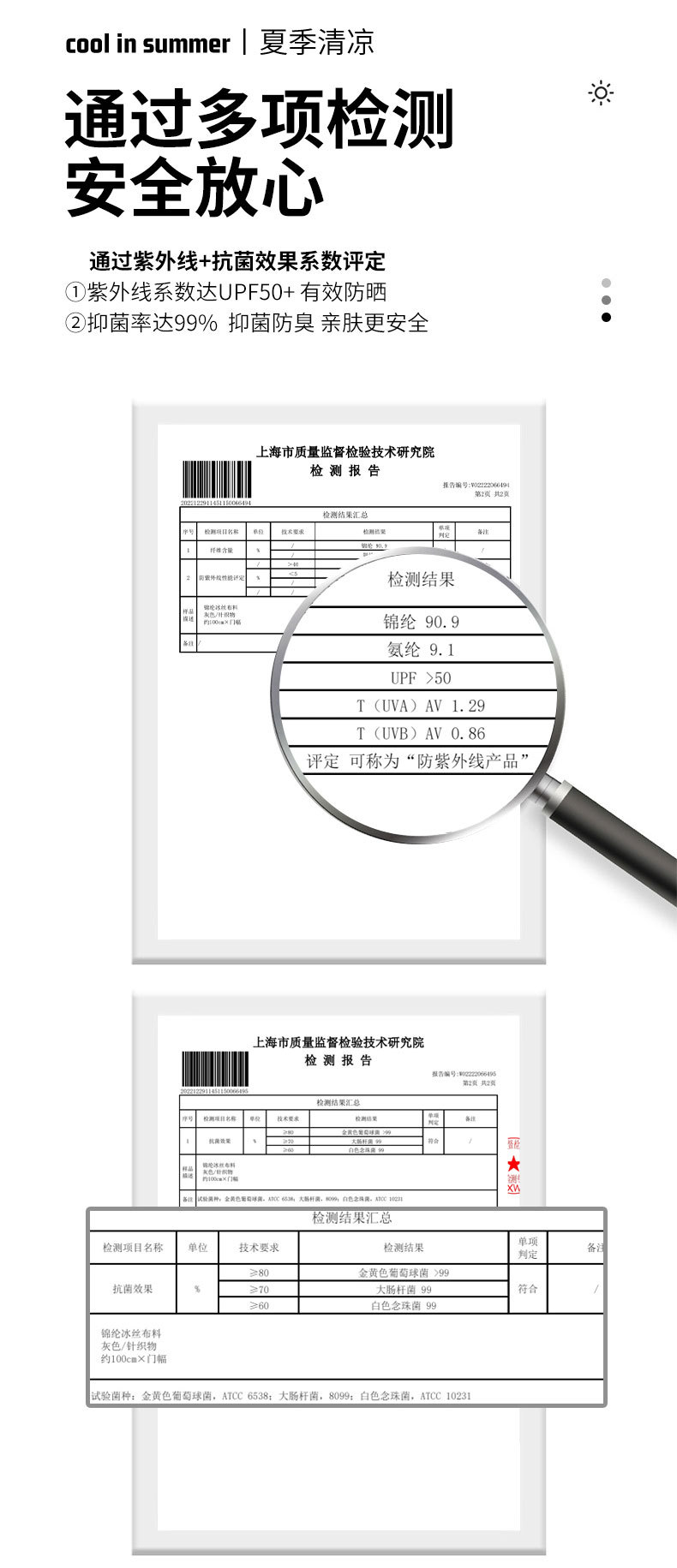 夏季冰丝防晒面罩女夏全脸防紫外线护颈一体口罩出行开车遮阳面纱详情13