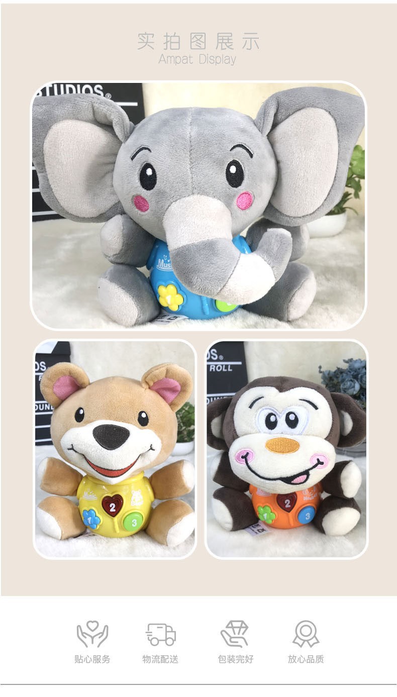 Electric audio-visual music baby comfort plush toy doll, enlightenment doll, soft and cute baby gift pic 5