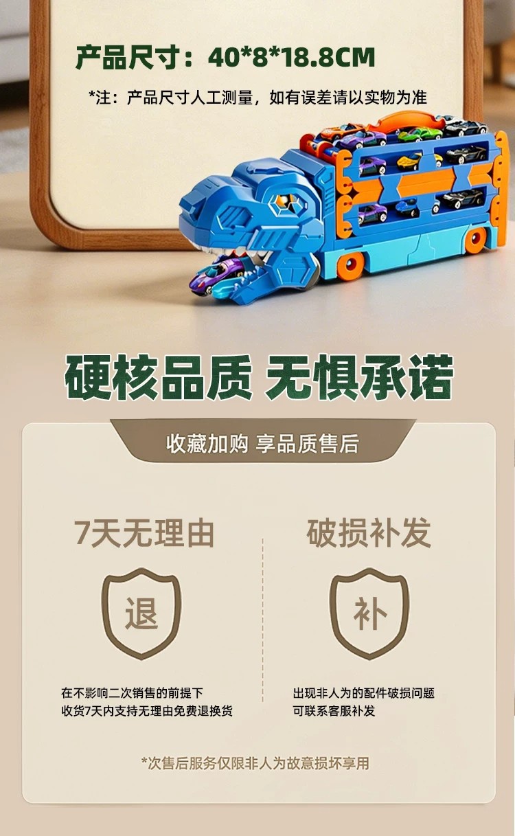 荒野乱斗发声恐龙玩具车绿色恐龙造型考古探险儿童益智玩具详情41