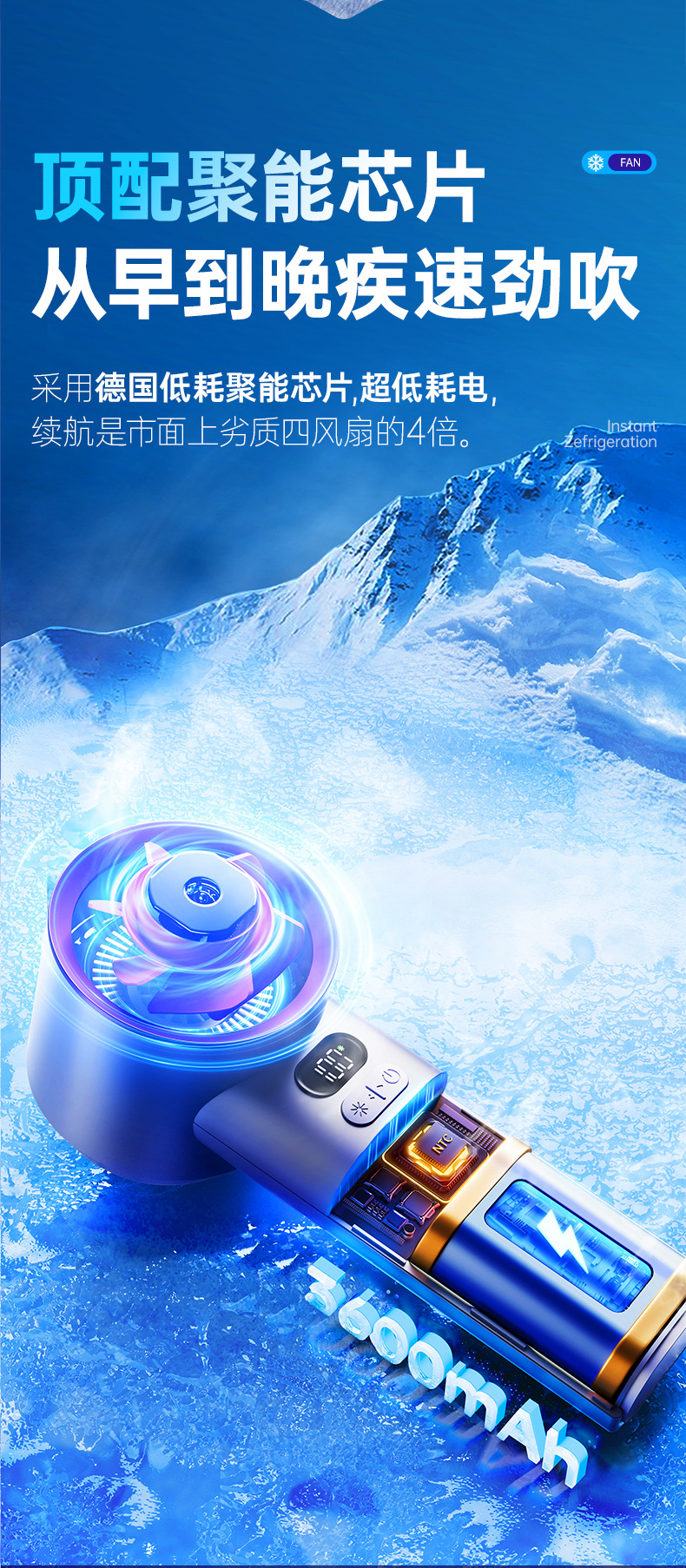 爆款M57制冷冰敷手持小风扇100档无极调节小型usb桌面迷你便携随详情19