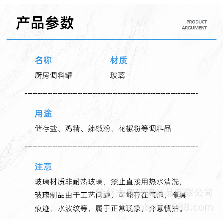 四方调料瓶120ml 竹木盖玻璃调味罐透明盐罐胡椒撒粉瓶24个套装详情6