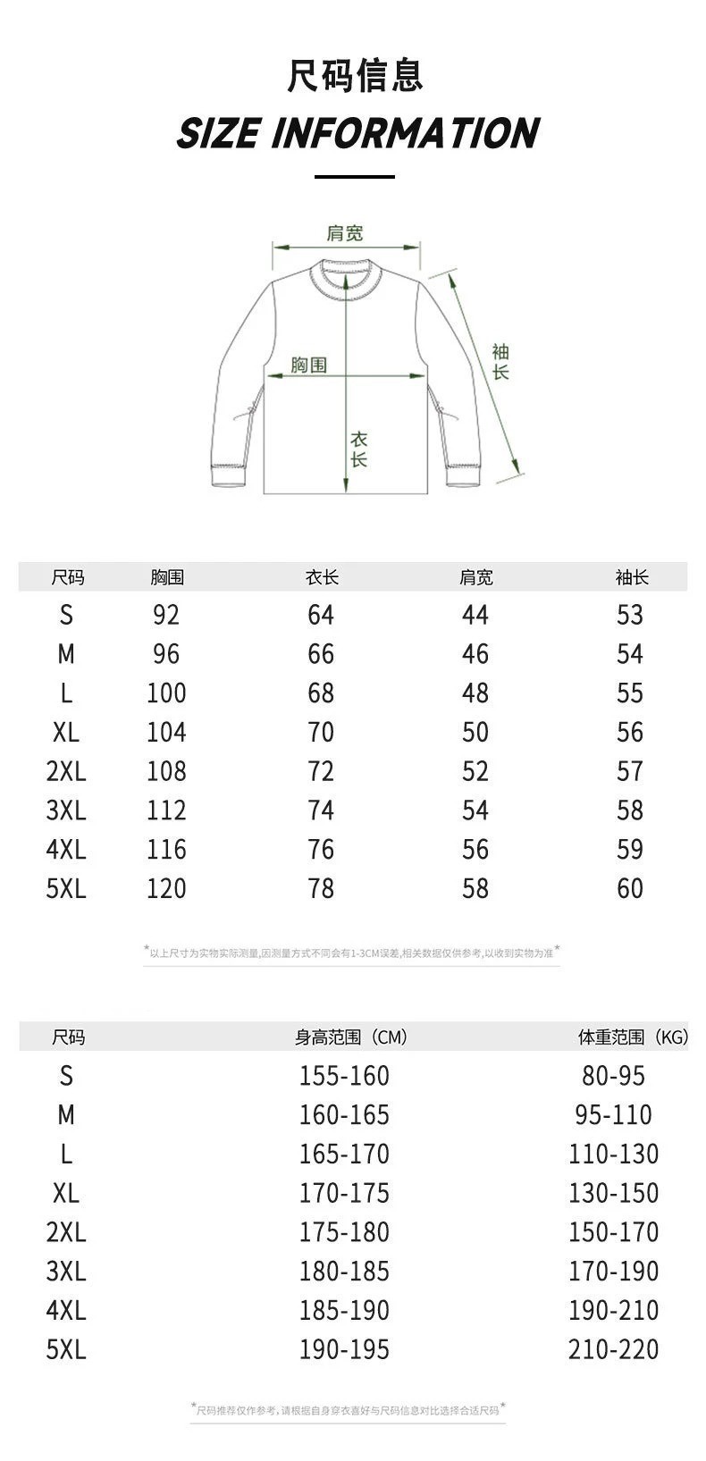 220g pure cotton top, T-shirt, long-sleeved solid color, loose and casual, round-neck, autumn and winter trendy brand base layer for men and women pic 3