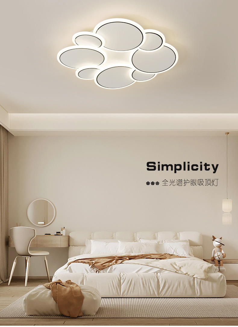 全光谱护眼卧室吸顶灯led高级感现代简约客厅灯中山家装灯饰厂详情1