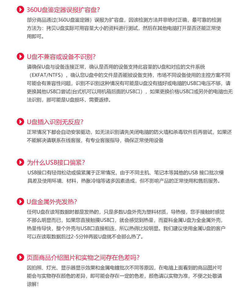 免费刻字高速u盘32g手机电脑两用优盘刻字通用商务U盘大容量订制详情14