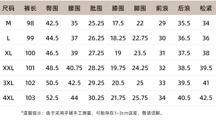 康姿悦高腰休闲裤女薄款开叉显瘦小西裤修身微喇裤气质优雅长裤子详情10