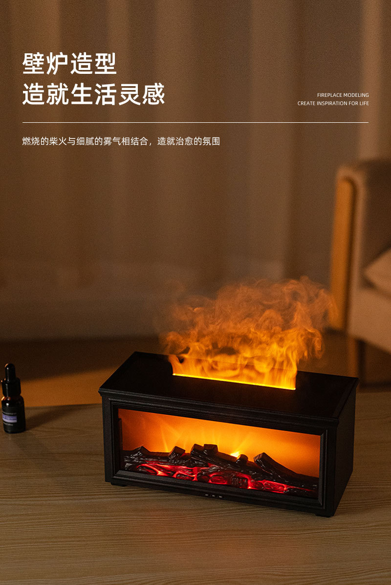 New retro fireplace flame humidifier, 3D simulation fireplace flame aroma diffuser, home desktop fireplace aroma diffuser pic 3