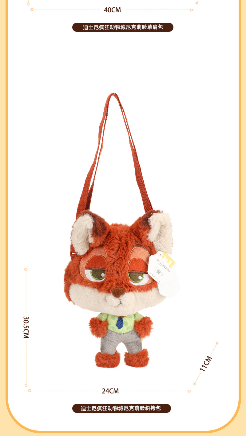 Disney officially authorized Zootopia Judy Nick cute face plush crossbody doll large capacity single-shoulder bag pic 9