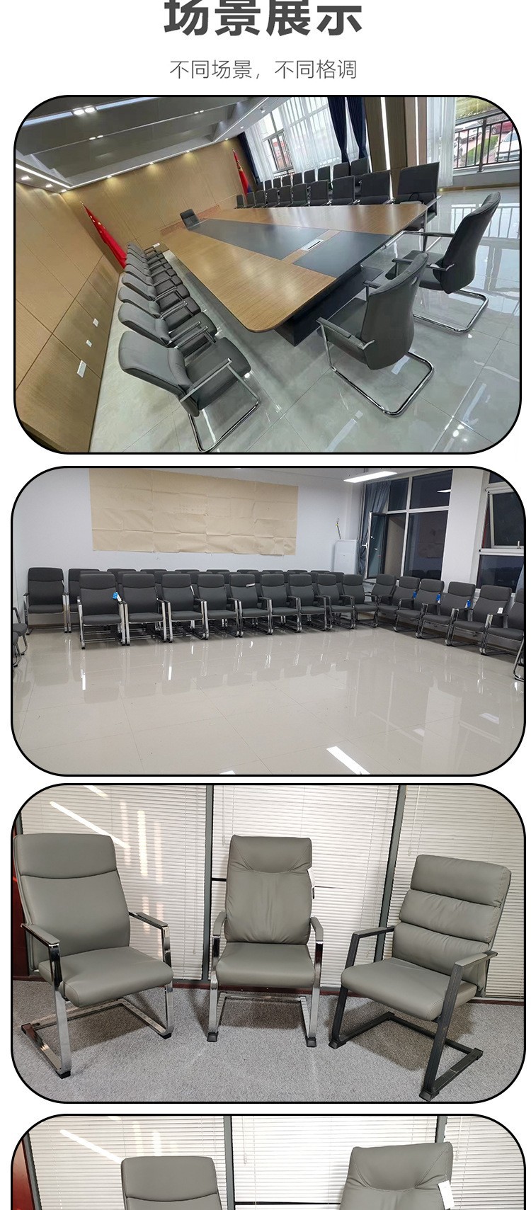 办公椅电脑椅家用弓形椅书房书桌椅皮椅会议椅简约会客座椅职员椅详情9