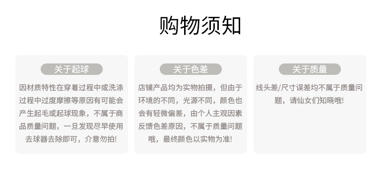 格雷系纯色针织羊毛小披肩韩版高级感外搭女松弛感美拉德色系穿搭详情12