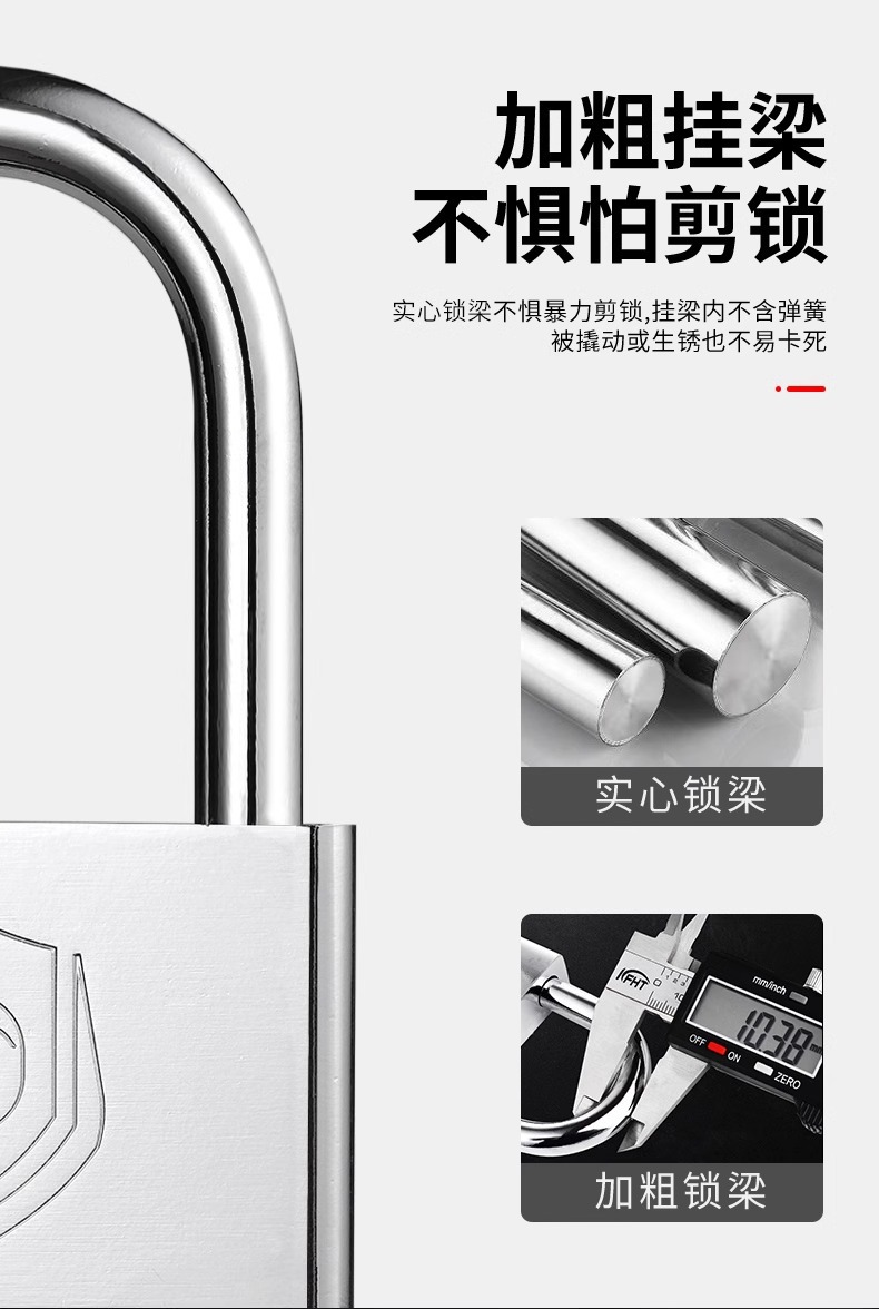 厂家直销通开挂锁防盗通开锁具家用防水防锈宿舍小锁头独立不通开详情4