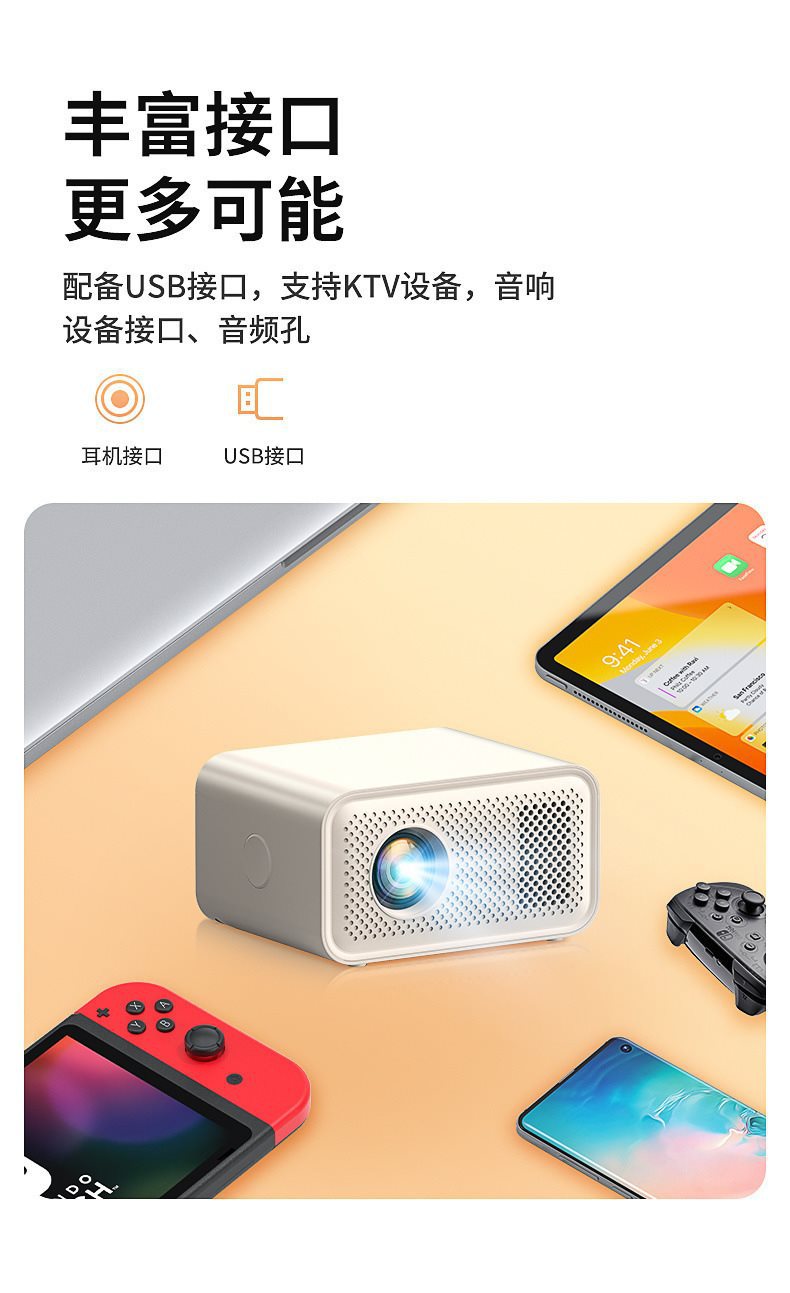 2025新款清投影仪家用卧室家庭影院手机wifi投屏宿舍5G投影机详情5