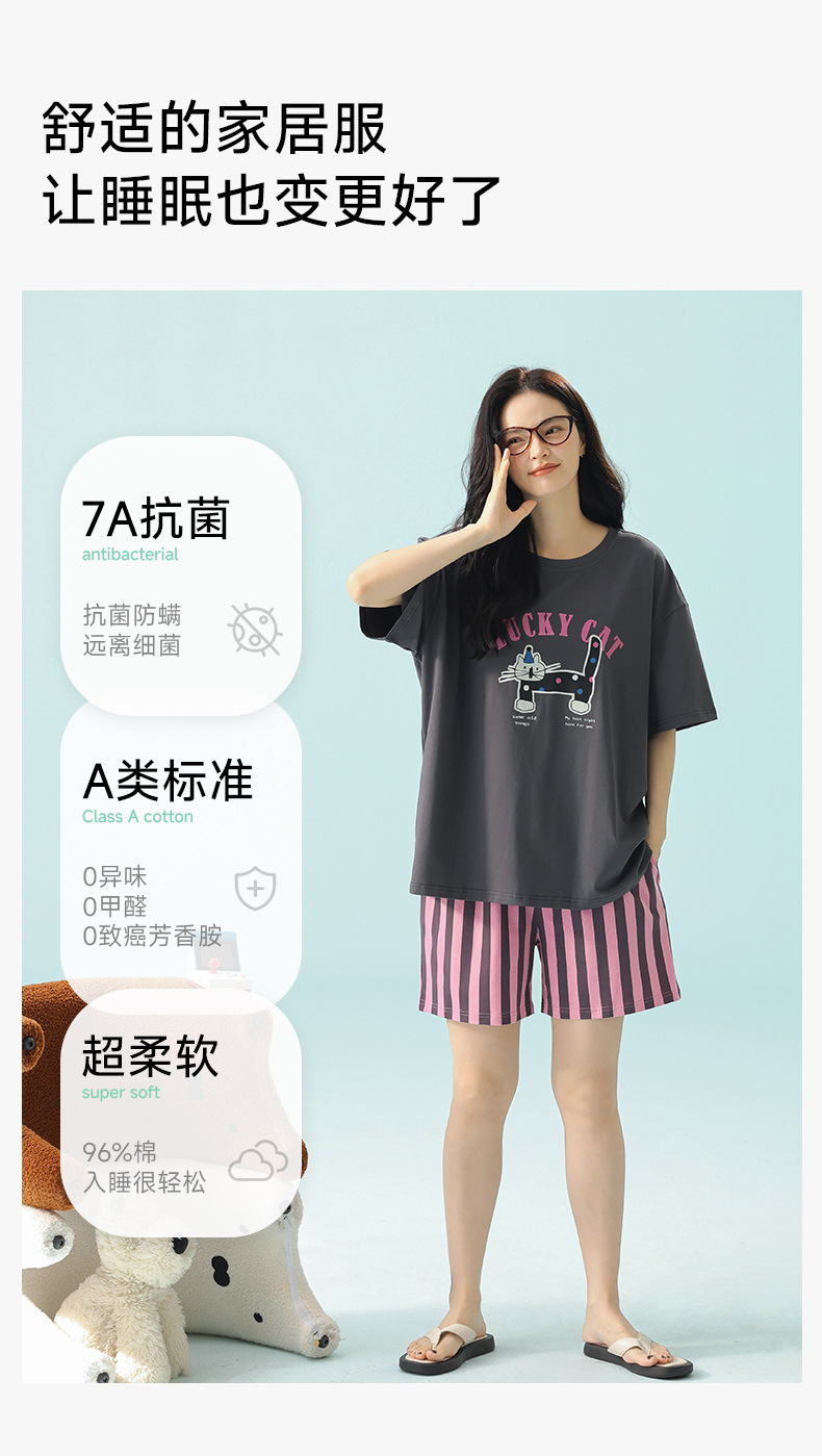 【抗菌新疆棉】a类夏季短袖睡衣女士纯棉高级感套装家居服可外穿详情12