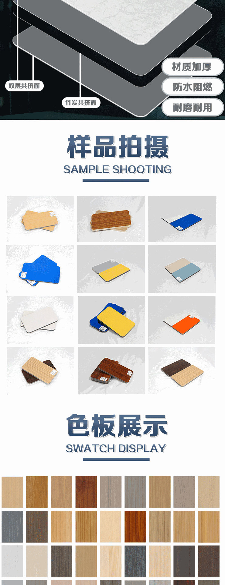 竹木纤维木饰面板免漆护墙板墙面装饰板uv集成墙板装修材料碳晶板详情4