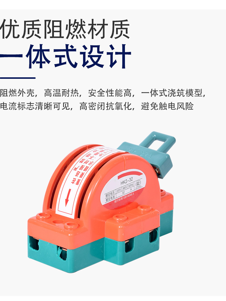 双向闸刀开关220V380V家用2P3P二相100A双投倒顺转换刀闸隔离光伏详情7