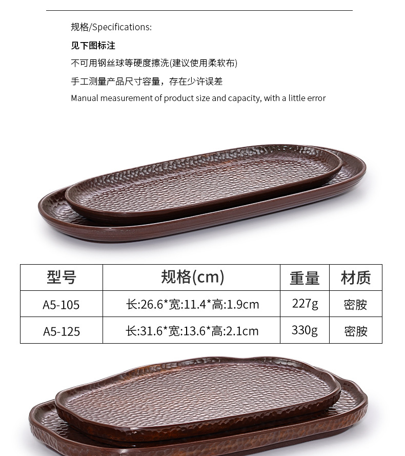 密胺长方形盘子日式创意寿司点心盘火锅店菜盘塑料烤肉盘平盘商用详情6