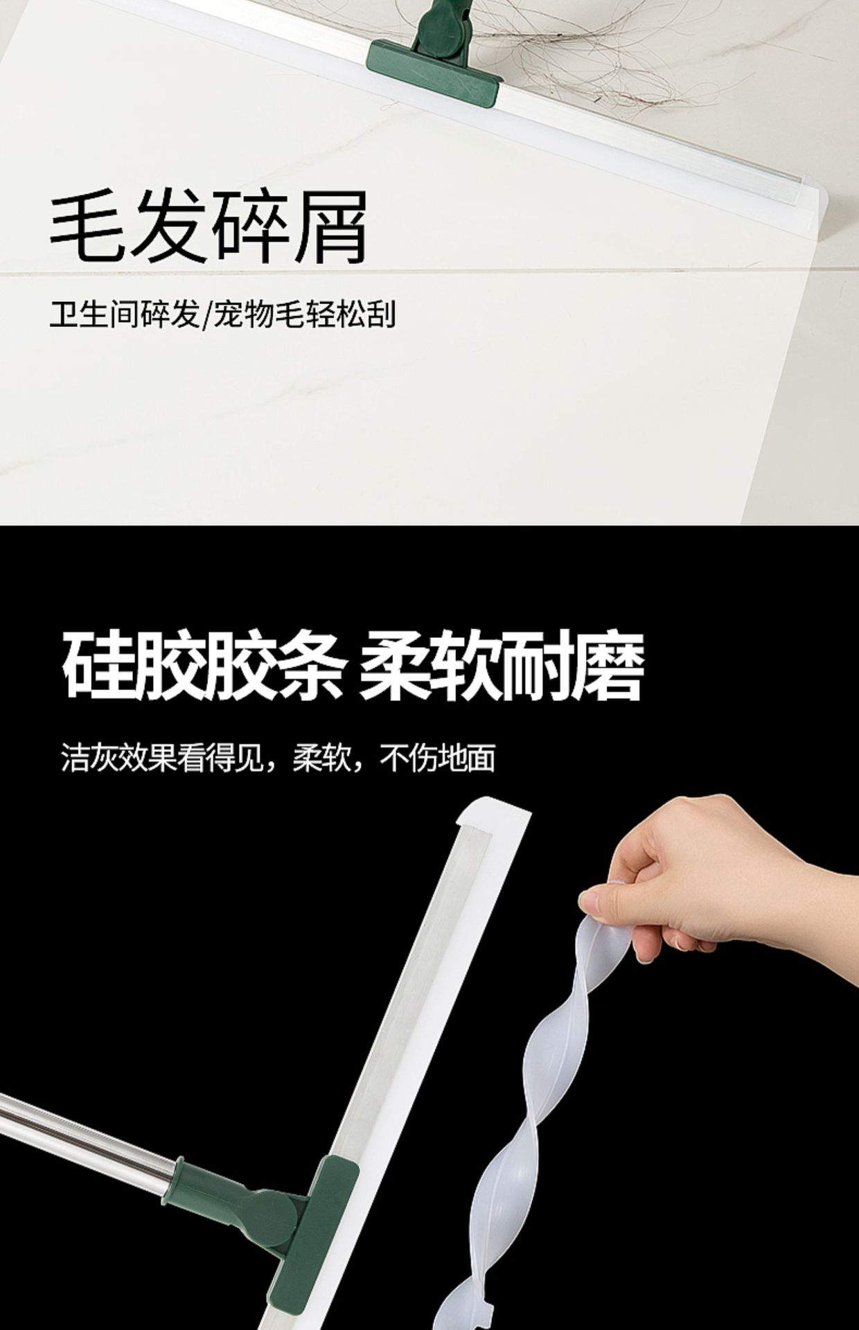 魔术扫把刮水拖把硅胶神器干湿两用地刮厕所浴室卫生间刮挂水板器详情7