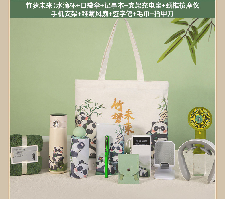 Panda Cultural and Creative Small Gifts, customized logo business gifts, insulated cup sets, opening event company annual meeting gifts pic 17