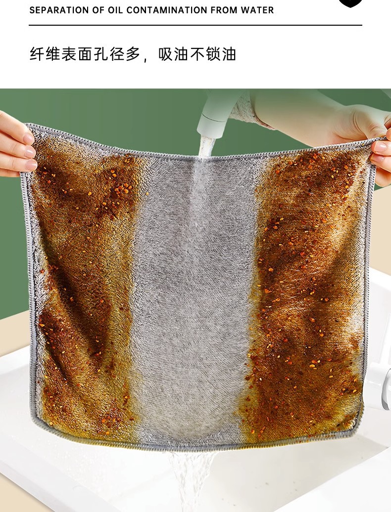 竹炭抹布厨房抹布百洁布擦桌布不沾油吸水去污加厚洗碗布竹炭纤维详情4