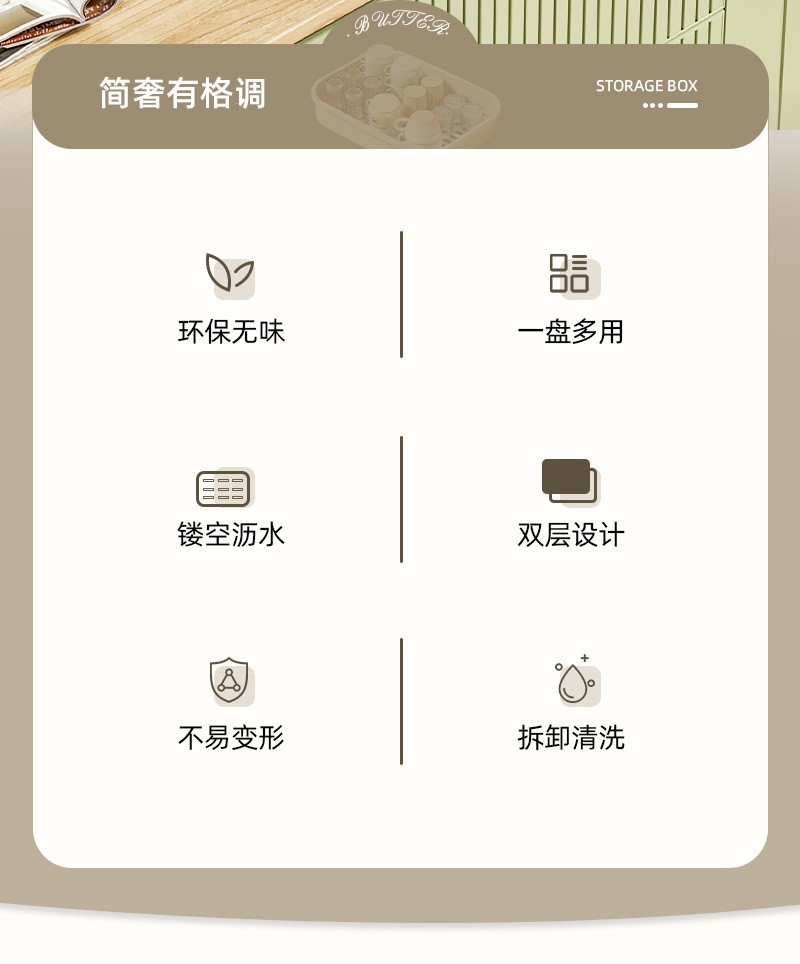 沥水盘沥水家用托盘茶水盘长方形塑料双层加高茶杯水杯置物架批发详情2