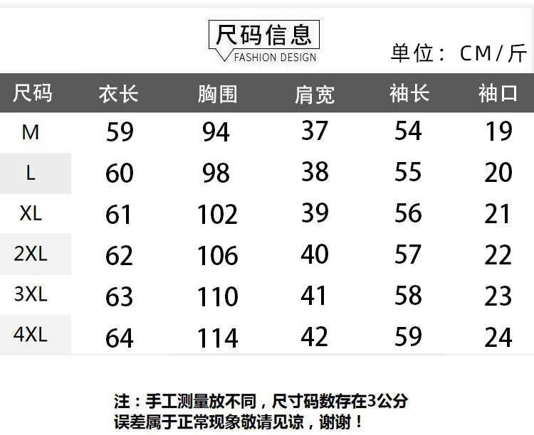 妈妈装2024年秋季新款长袖女T恤高级感小众设计宽松显瘦拼接上衣详情13