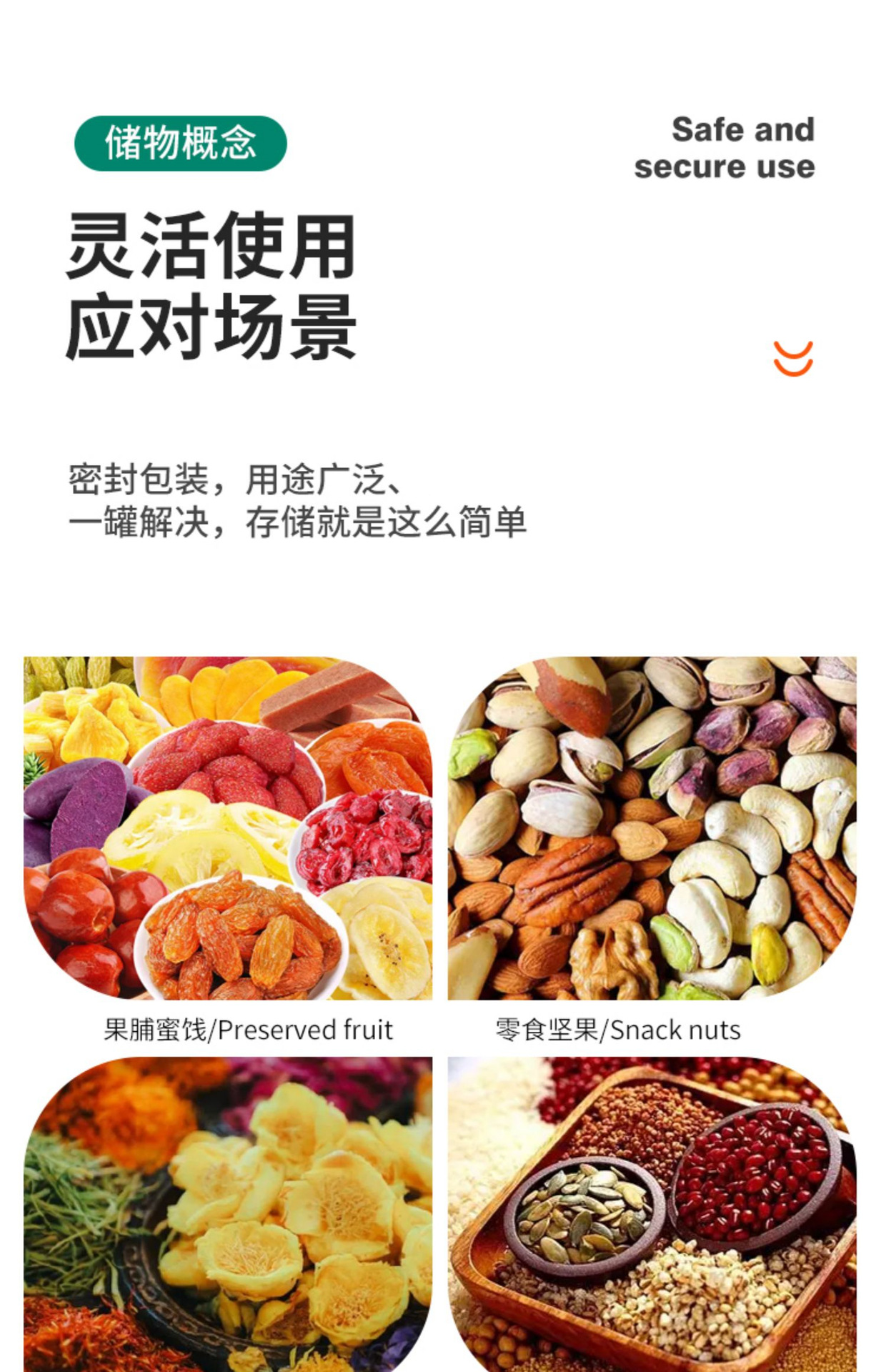 厂家现货85口透明塑料罐子 PET塑料瓶 花茶罐 塑料瓶 塑料罐详情18