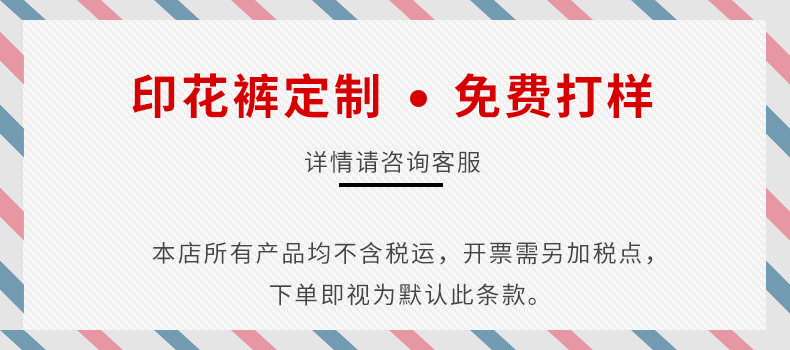 跨境爆款瑜伽裤女紧身高腰提臀打底裤高弹力运动健身裤印花瑜伽裤详情1