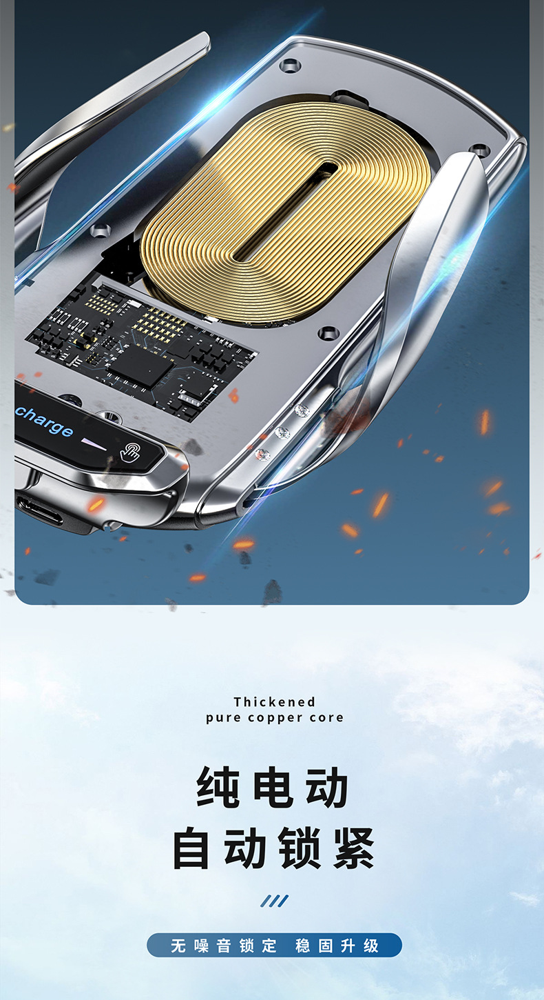 汽车出风口导航手机架大全2025新款带磁吸车载手机支架无线充电详情4