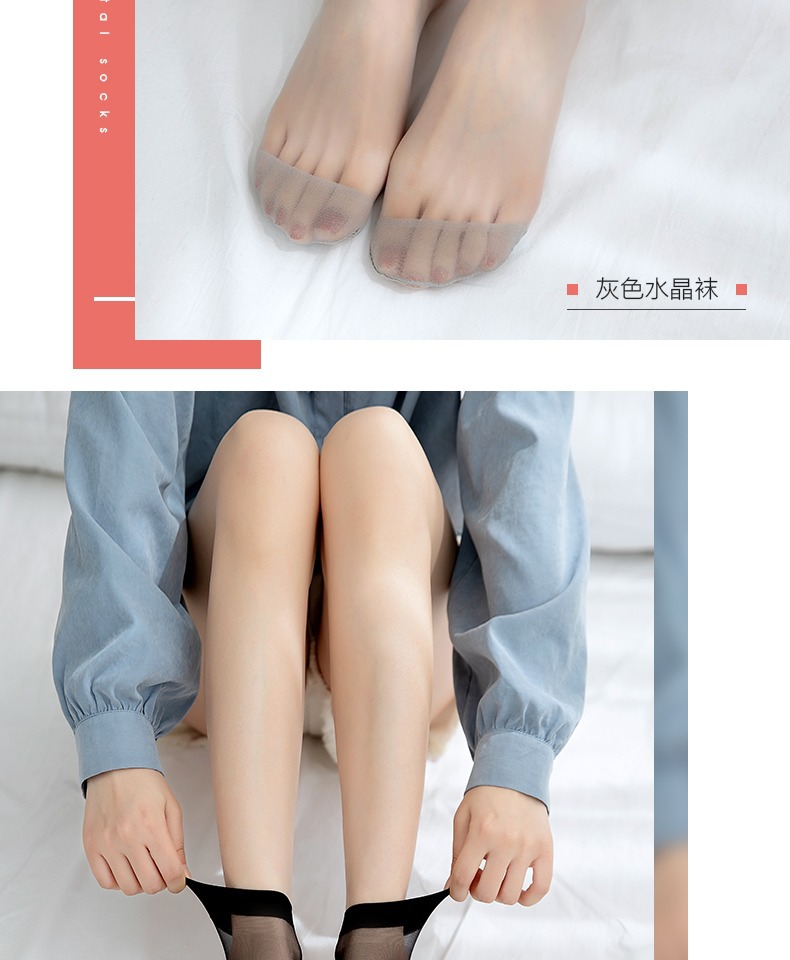 女士黑丝短袜子春夏防勾丝耐磨超薄棉底中筒肉色ins潮水晶袜批发详情14