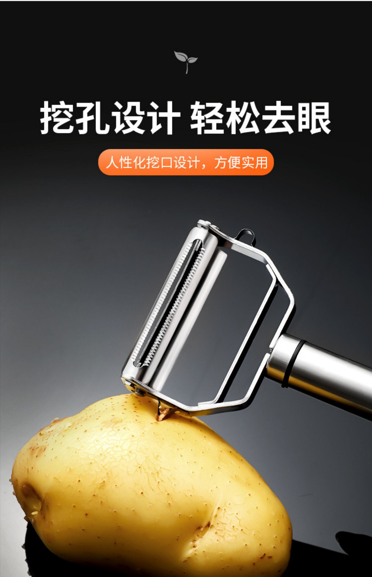 不锈钢刨丝器厨房瓜果刨子水果削皮刀家用多功能削皮刨丝神器削皮详情4