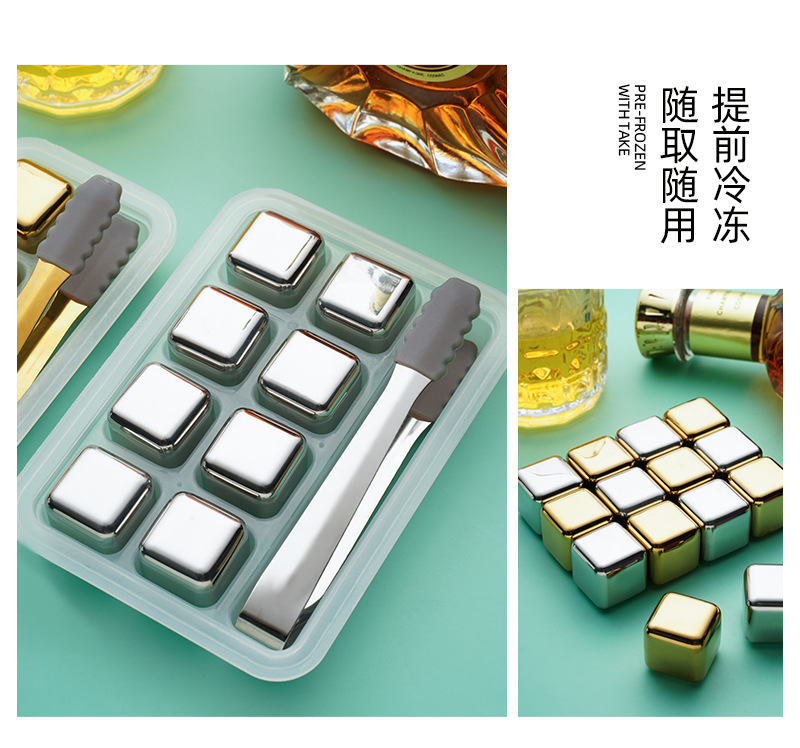 不锈钢冰块_10.jpg