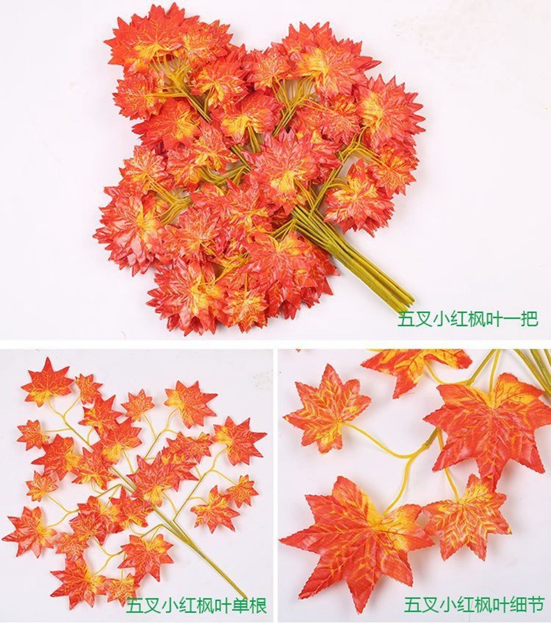 树枝黄色金色假树叶子仿真花塑料仿真榕树叶仿真银杏叶装饰详情19