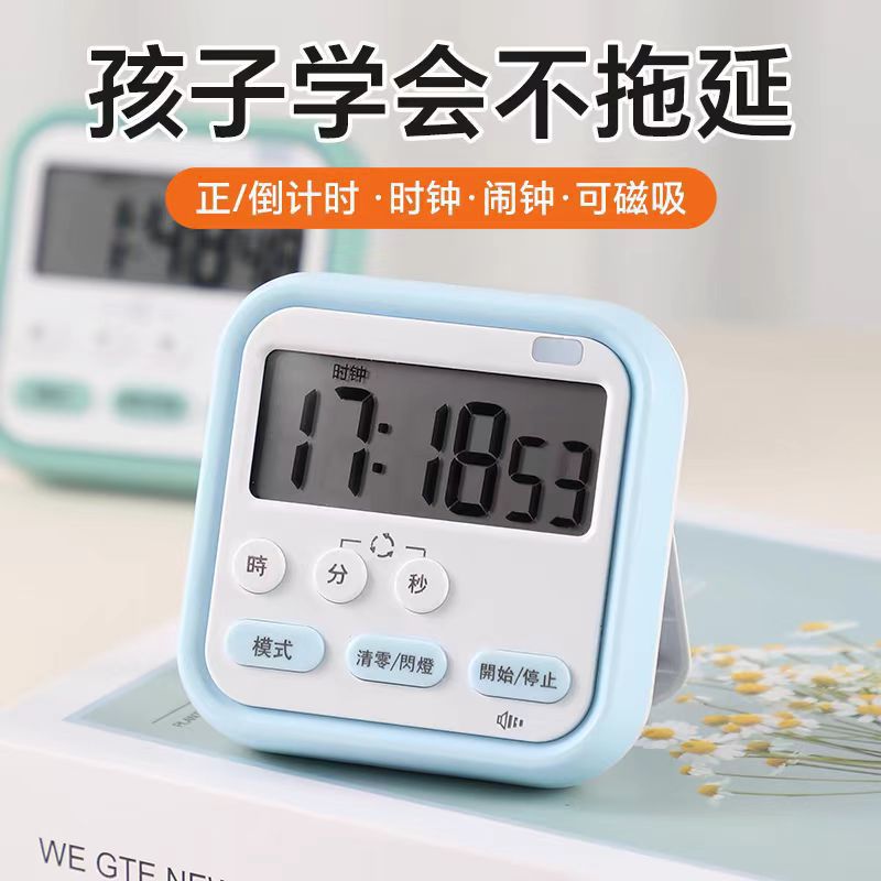 计时器学生专用静音正倒计时儿童时间管理高考考研专用厨房定时器详情11