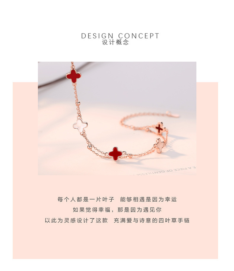 S925纯银四叶草五花手链女韩版简约玛瑙手环双层玫瑰金小众手饰品详情3