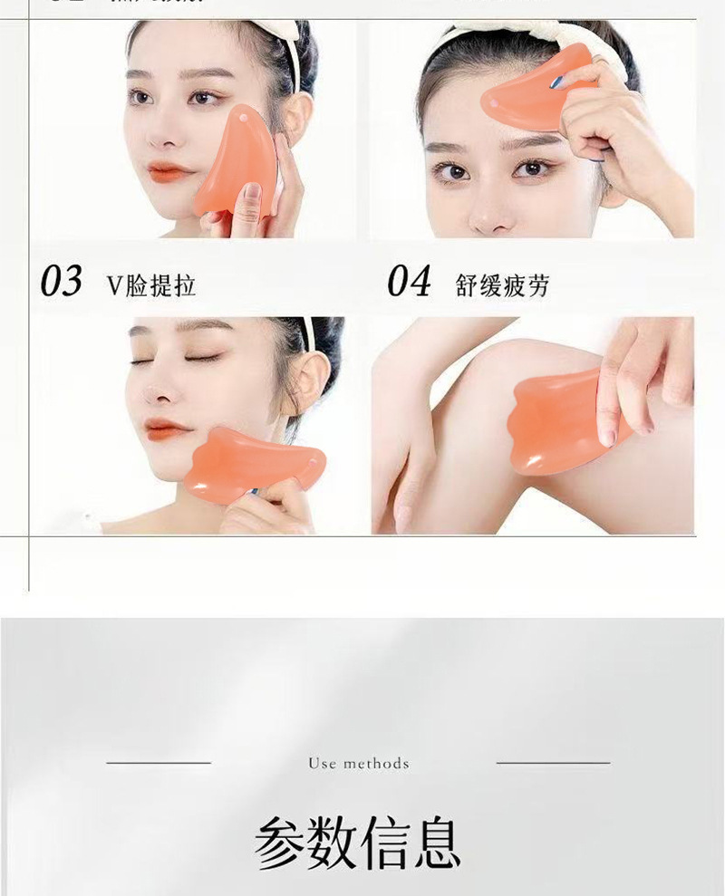 Gua sha board, facial beauty triangle board, muscle pulling instrument, eye meridian massage, direct supply from the gua sha board manufacturer, cross-border consignment pic 9
