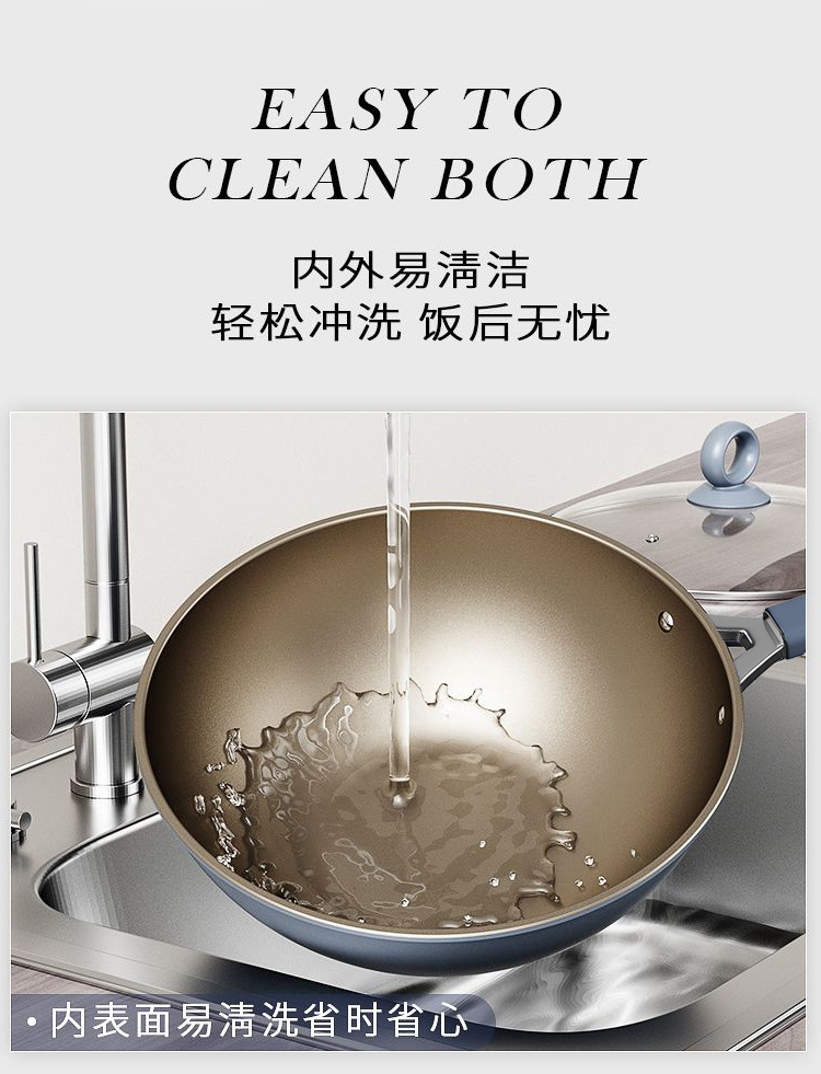 钛合金覆融炒锅淡蓝色不粘锅家用有钛平底锅不沾锅详情7