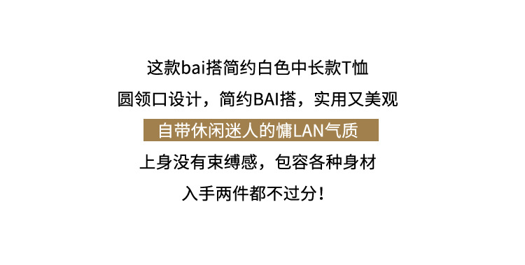 美式2024秋冬季新款白色打底衫女潮牌设计感小众洋气长袖T恤内搭详情2