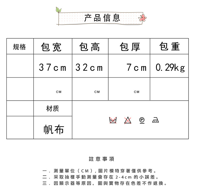 外贸加厚水洗帆布袋女大容量托特包简约通勤手提牛津布大包单肩包详情2