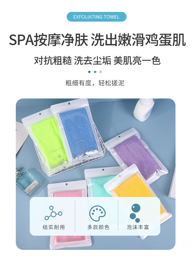 搓澡神器弹性拉背条可拉伸搓澡巾尼龙长条桑拿洗澡巾搓泥搓灰家用详情9