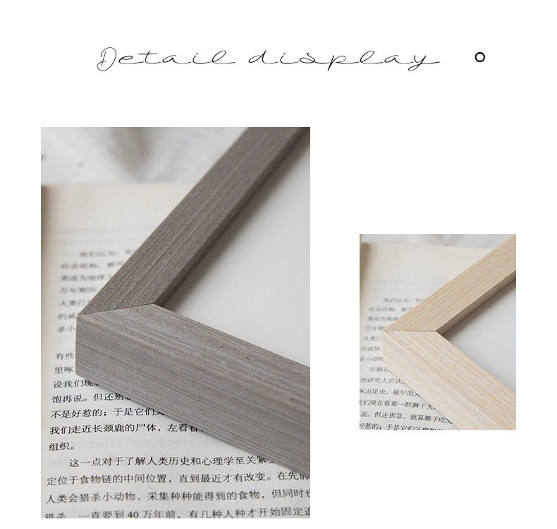 画框装裱实木字画装裱框架书法表框画框外框挂墙装饰摆件相框中式详情7