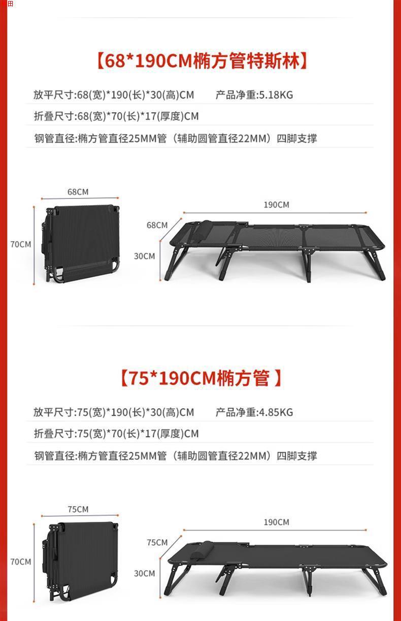 折叠床单人家用简易午休神器办公室成人午睡行军户外小床陪护躺椅详情23