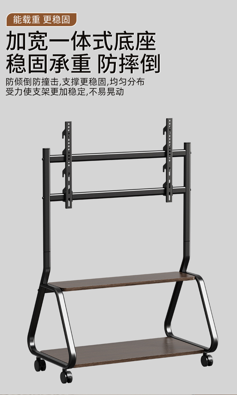 Wholesale of universal TV mobile stands, cold-rolled steel wood grain TV stands, artistic stands for living rooms and bedrooms, and trolleys pic 6