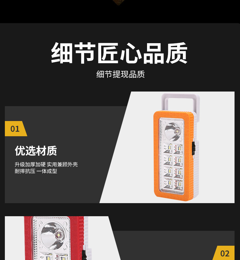 TY-7269-4新款户外露营帐篷灯便携式LED手提灯手电筒厂家现货批发详情8